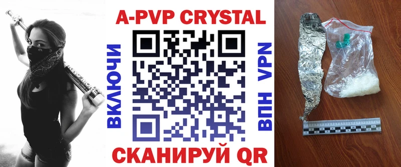 Alfa_PVP Соль мега как зайти Гремячинск