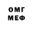 Бутират BDO 33% WeekDay Drift