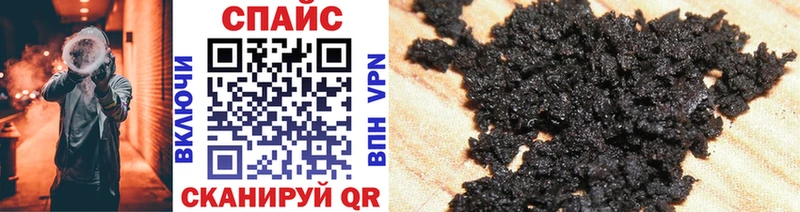 купить закладку  Гремячинск  БУТИРАТ BDO 