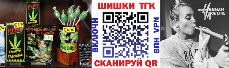 Печенье с ТГК конопля  Гремячинск 