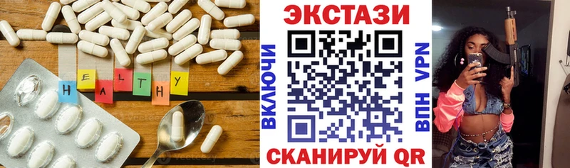 Ecstasy DUBAI  цена   Гремячинск 