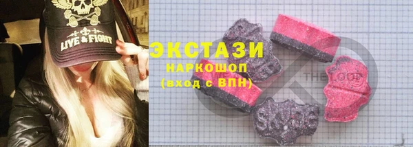 винт Бугульма