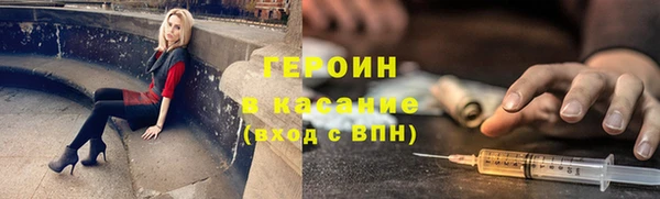 mdpv Бородино