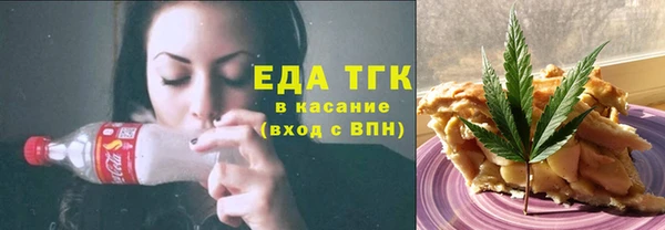 круглые Бронницы