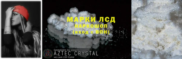 винт Бугульма