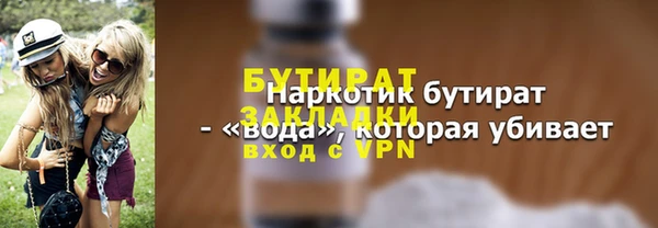 mdpv Бородино
