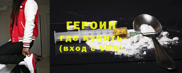 круглые Бронницы