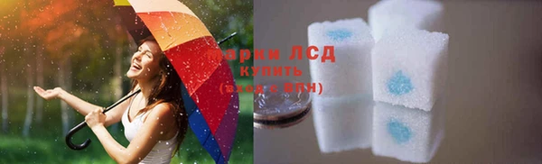 круглые Бронницы
