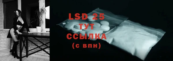 винт Бугульма
