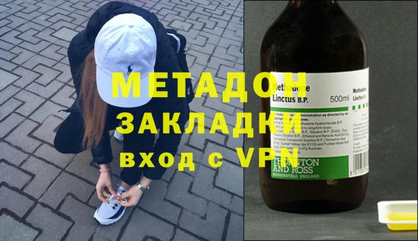 соль курить ск Богородск