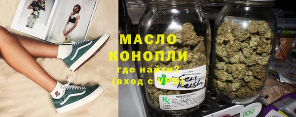 винт Бугульма