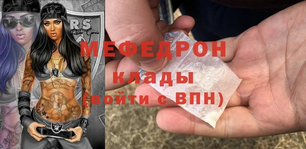 винт Бугульма