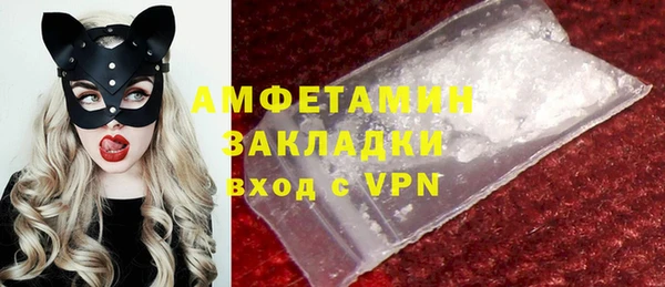 винт Бугульма