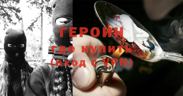 круглые Бронницы