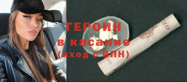 прущие крисы Богородицк
