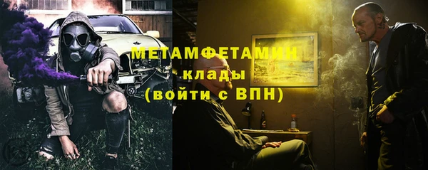 винт Бугульма