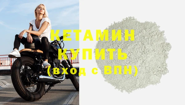 mdpv Бородино