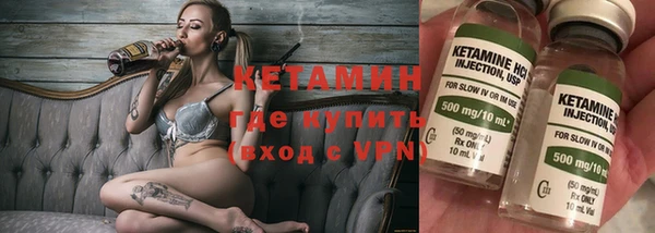 mdpv Бородино