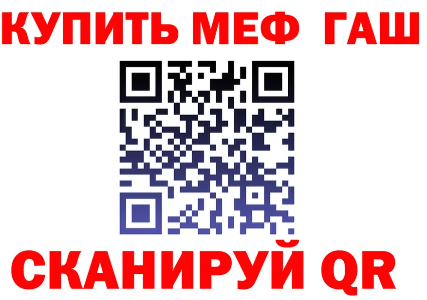 Продажа наркотиков  состав Гремячинск