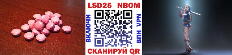 ЛСД экстази кислота  Гремячинск 