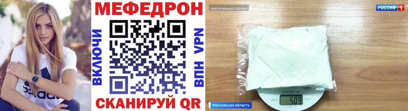 МЕФ мяу мяу  нарко площадка какой сайт  Гремячинск 