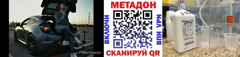 MEGA ссылки закладки Гремячинск МЕТАДОН белоснежный