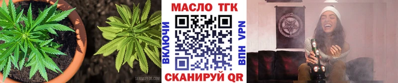 Дистиллят ТГК вейп с тгк  Гремячинск 