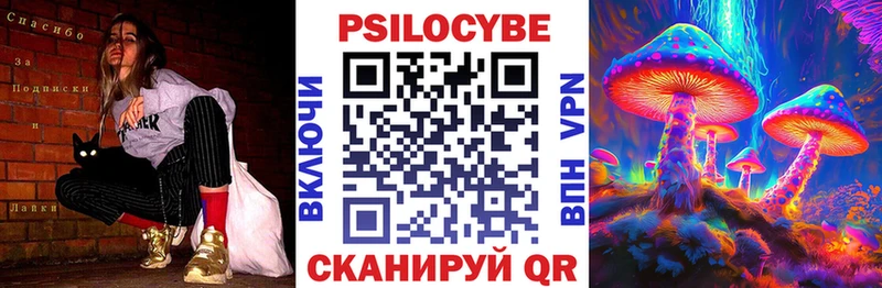 где можно купить наркотик Гремячинск Галлюциногенные грибы MAGIC MUSHROOMS