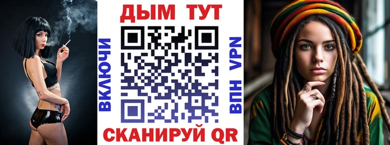 Канабис гибрид Гремячинск