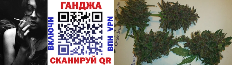 Конопля White Widow  Гремячинск 
